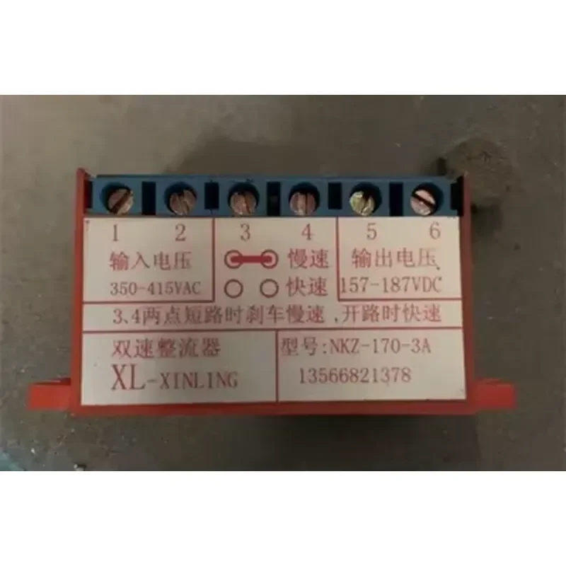 1PC for NKZ Series Motor Rectifier for Brake Motor for NKZ-99-3A for NKZ-170-3A