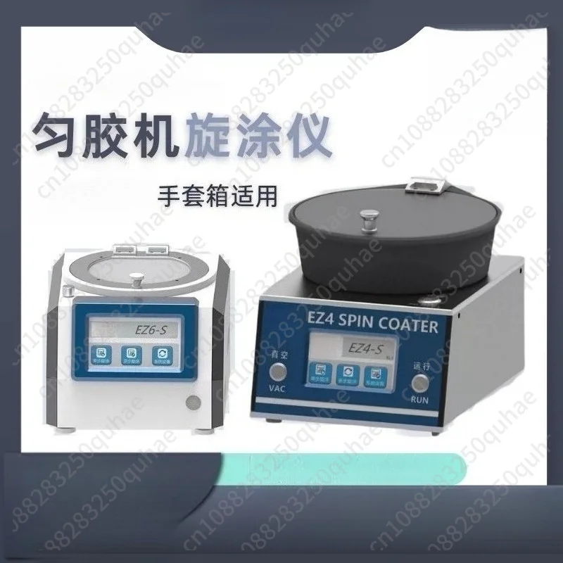 

Programmable Multi-Step Spin Processor EZ4-S, Desktop Wafer Photoresist Spin Coating Machine