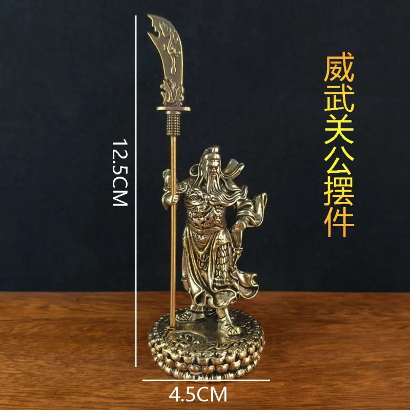 

Твердый латунный орнамент Могучий Гуань Гун Деловое украшение офиса
