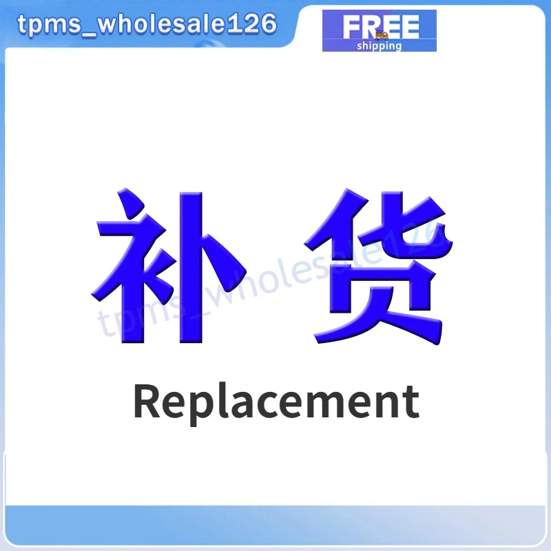 

001 Replenishment Product Link Replacement