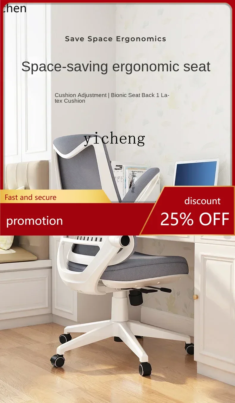 HXL Office Chair Home Comfortable Long Sitting Ergonomic Chair with Back Support and Lumbar Protection Computer Chair