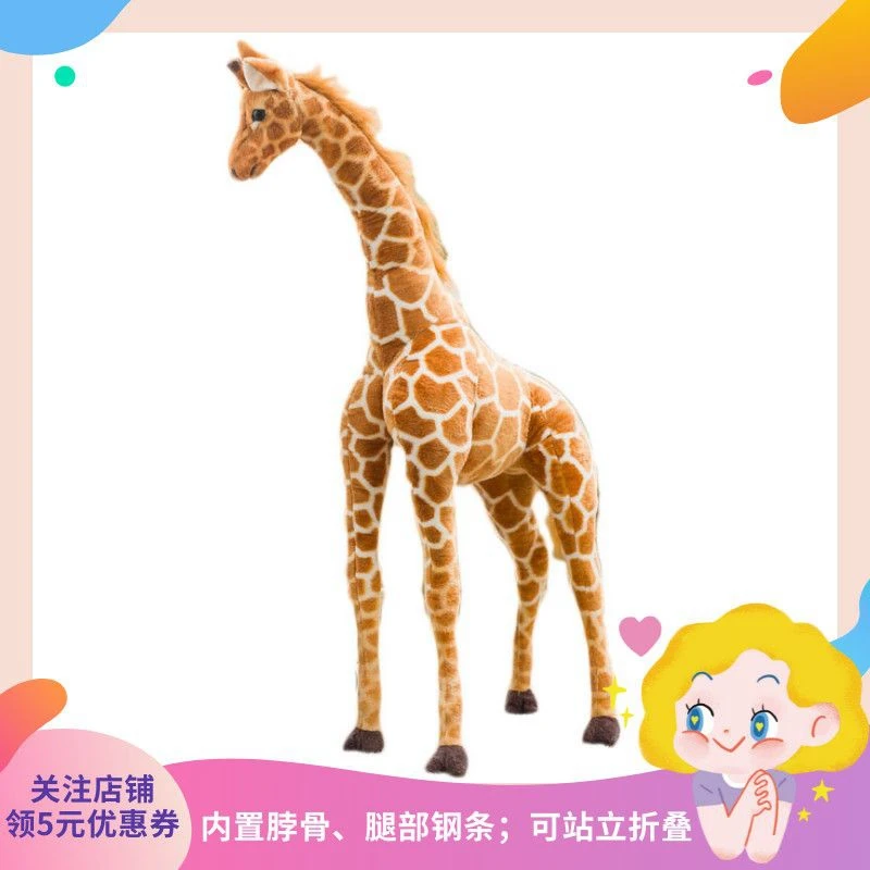 50CM Simulation Giraffe Plush Toy fForced Real Modeling Sika Deer Doll Send Children Birthday Gifts Family Zoo Ornaments
