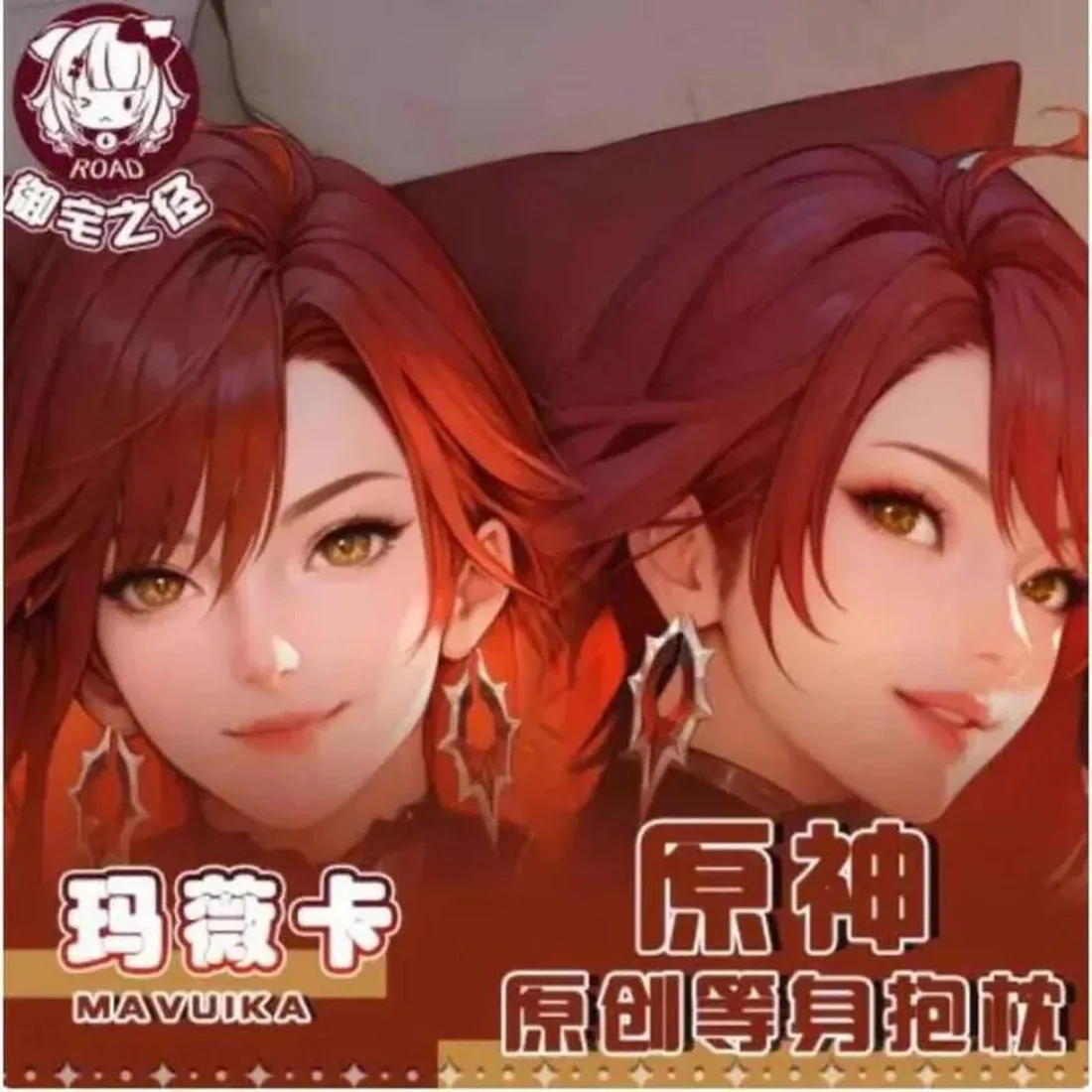 

Anime Genshin Impact Mavuika Sexy Dakimakura Hing Body Case Japanese Otaku Loli Pillow Cushion Cover Gifts