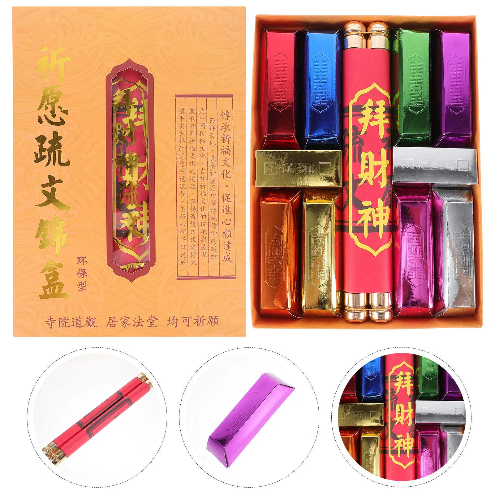 1Set Chinese Traditional Ancestor Money Bar Sacrificial Offerings for Worship Festivals Room Decor Aesthetic