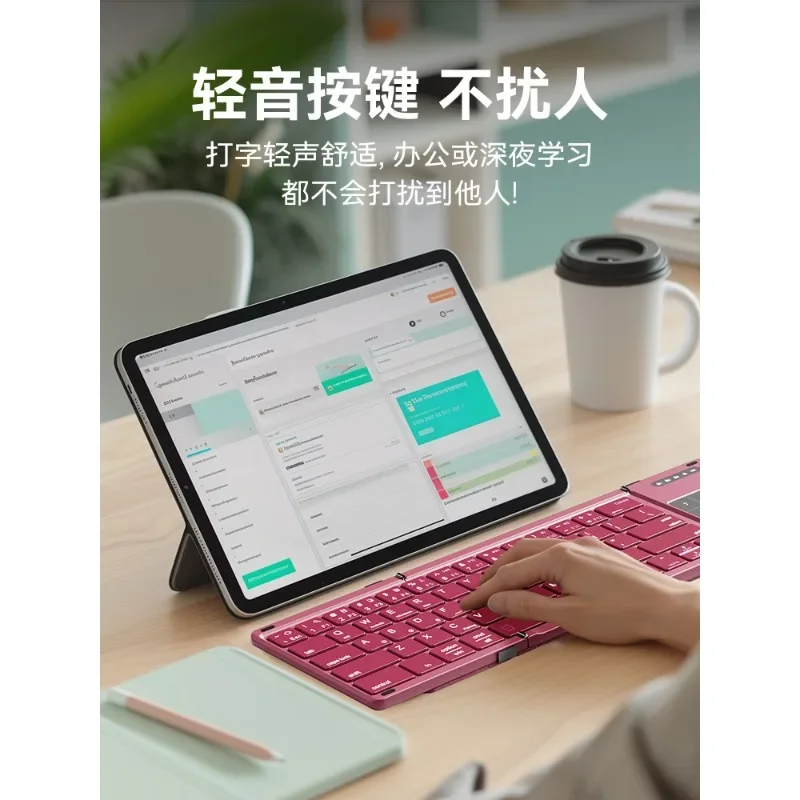 Folding Wireless Bluetooth Keyboard Trackpad Laptop iPad Tablet Smartphone Portable Mouse