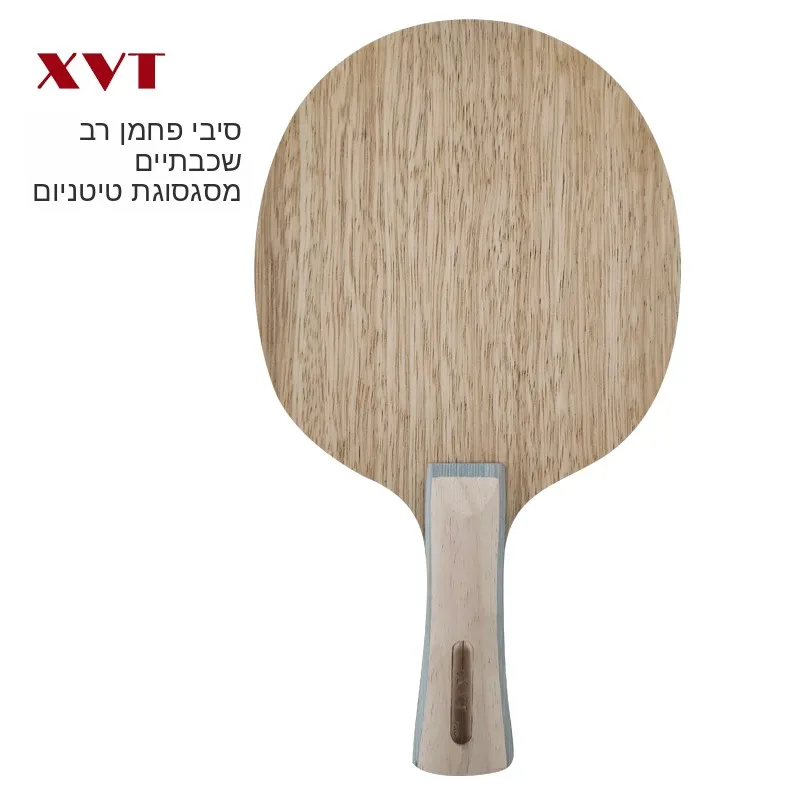 xvt-titanium-alloy-multilayer-carbon-fiber-pong-paddle-base-professional-elasticity-sufficient-bottom-strength-adequate