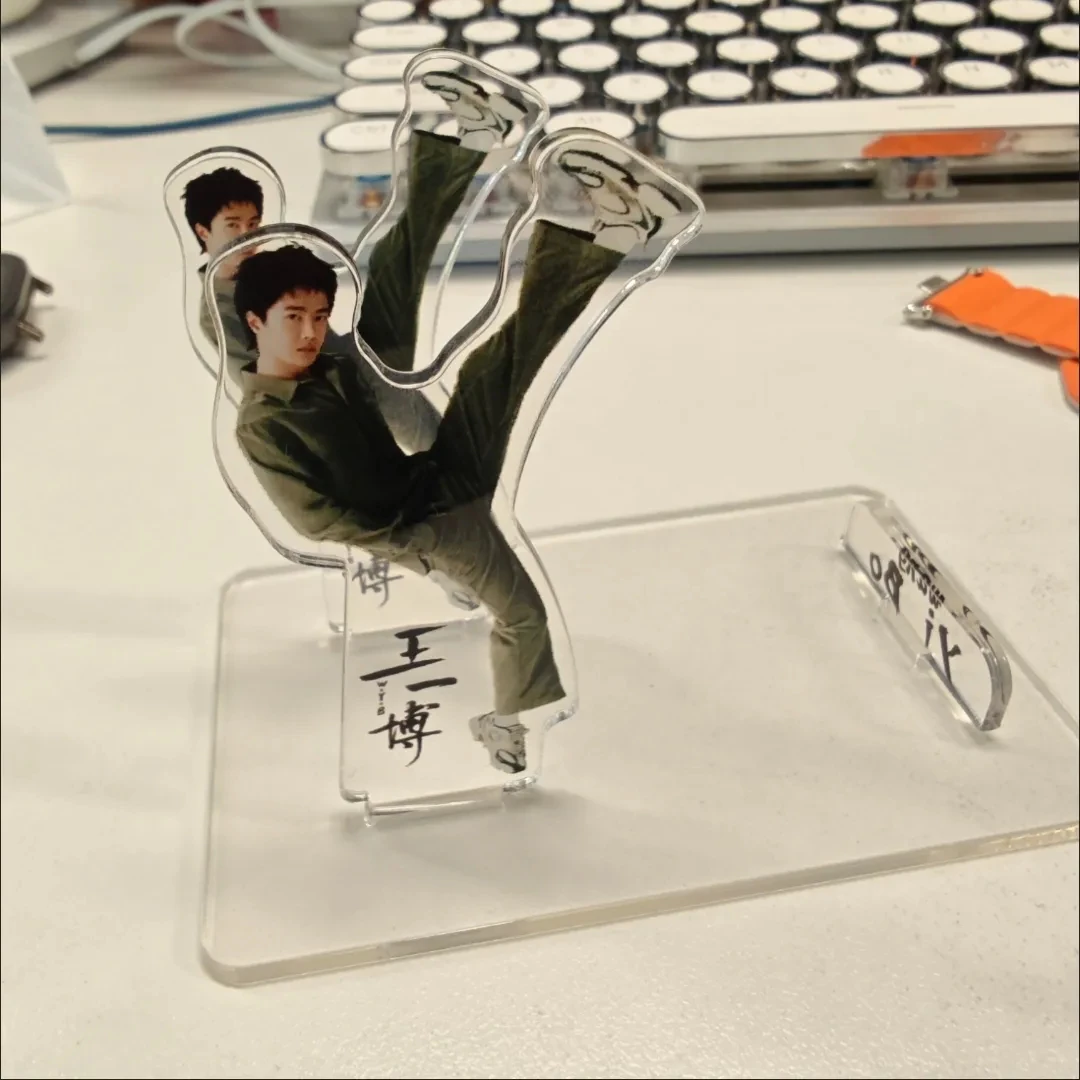 Wang Yibo Acrylic Stand Wangyibo Split Kick Mobile Phone Holder Stand Desk Decoration