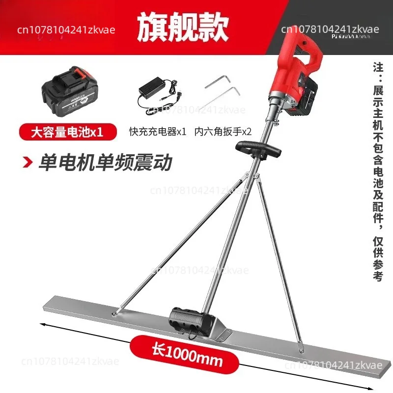 

Electric Vibrating Leveling Machine Wireless Electric Leveling Trowel for Cement Mortar Pavement Concrete
