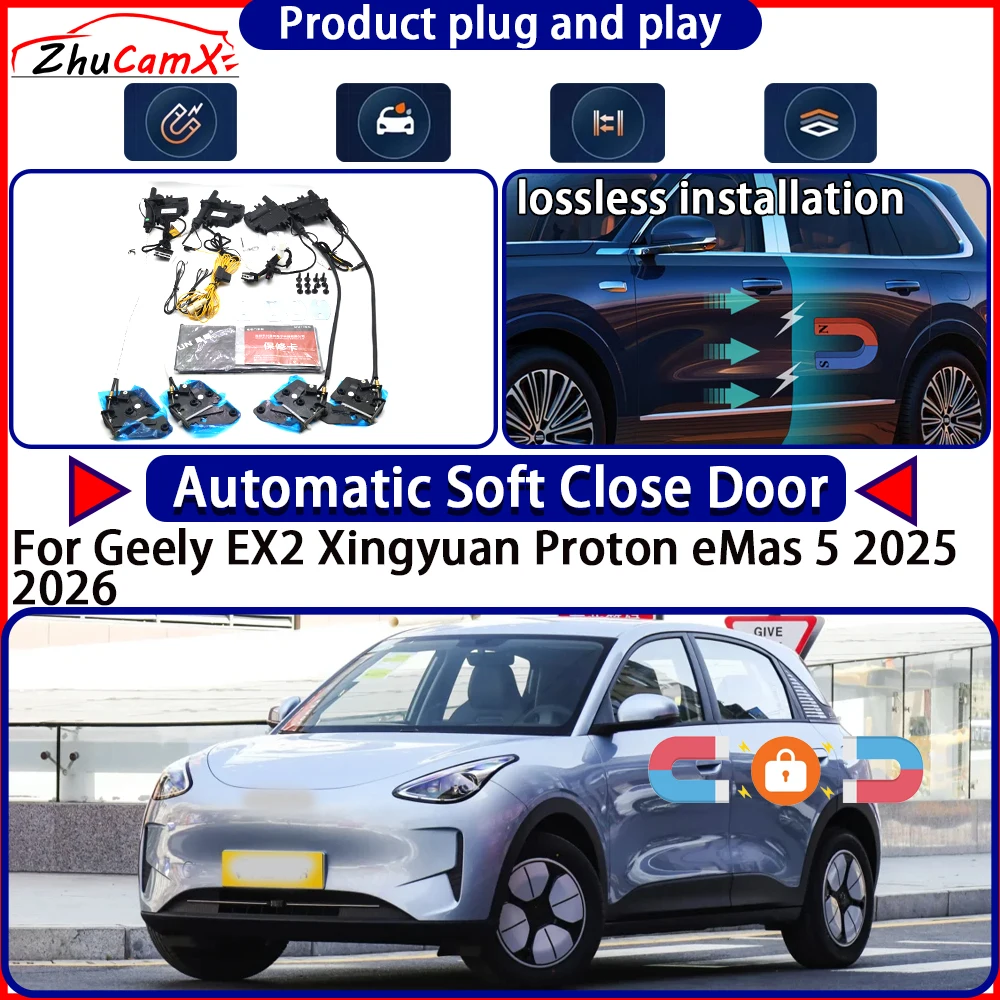 

Привод дверного замка OEM для Geely EX2 Xingyuan Proton eMas 5 2025 2026: Комплект плавного закрывания дверей, система электропривода замка, автоматическое открывание двери