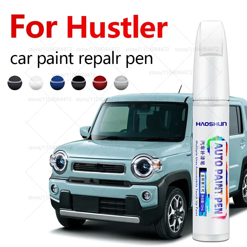 

Ручка для ремонта автомобильной краски для Suzuki Hustler 2014-2025, аксессуары для ремонта царапин, белый ZA5, черный ZJ3, желтый, синий, ZFN, красный