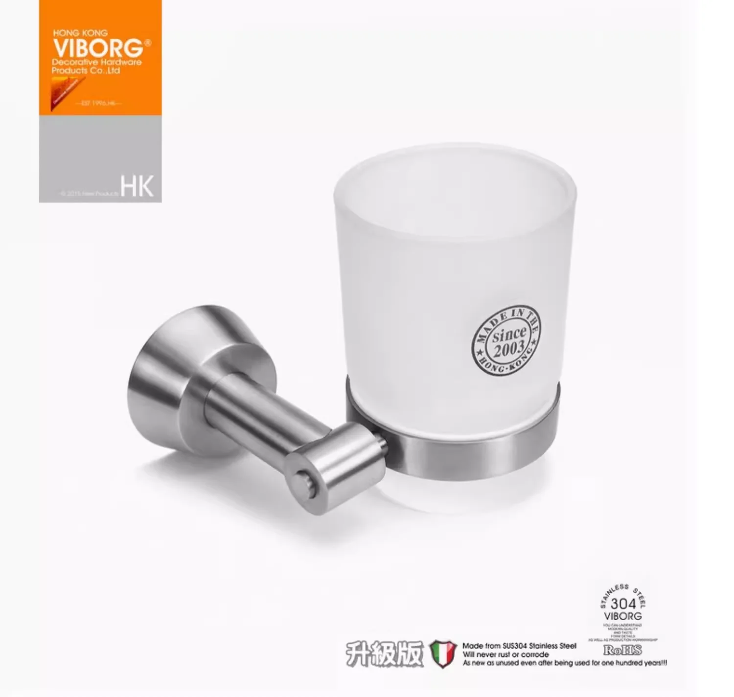 

Настенный держатель для одной зубной щетки VIBORG Deluxe из нержавеющей стали 304, держатель для стакана с чашкой для зубной щетки из закаленного стекла