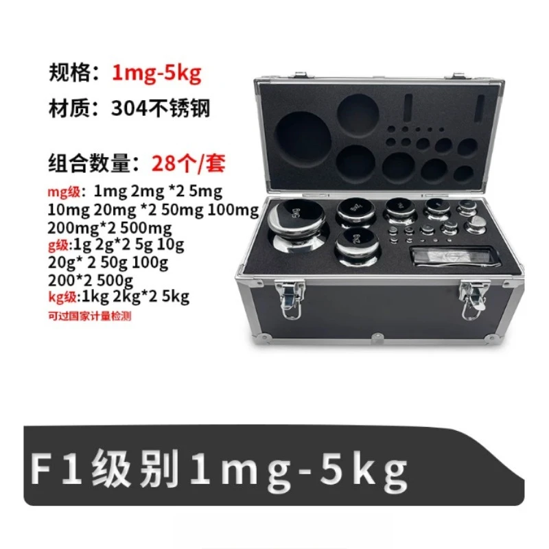 28-Pcs Digital Scale Calibration Weights Kit 1mg-5kg High Precision Stainless Steel Grade 304 Laboratory Use