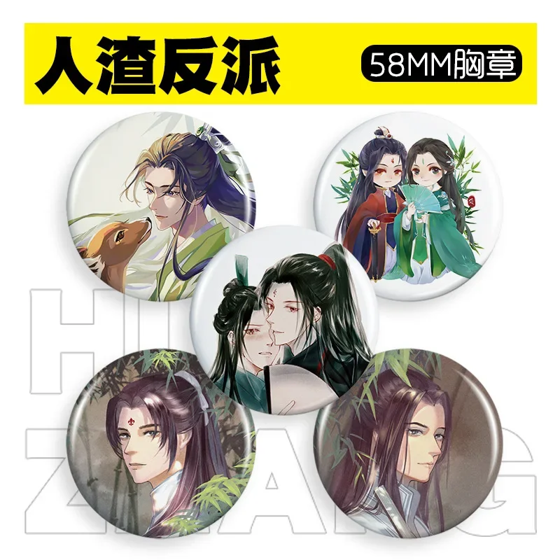 Anime The Scum Villain’s Self-Saving System Shen Qingqiu Luo Binghe Brooch Pin Cosplay Badge Accessories For Clothes Backpack