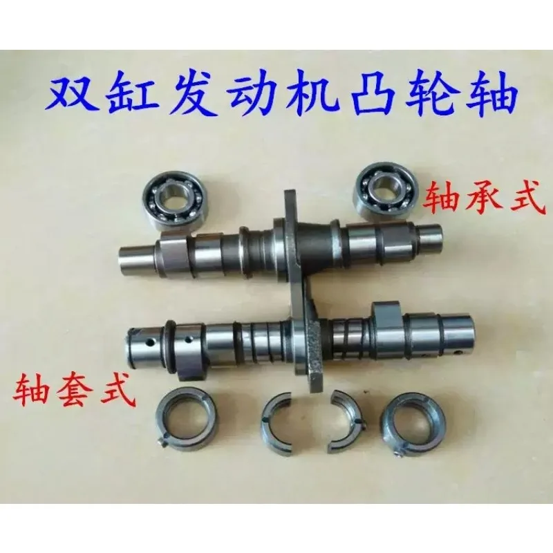 Twin Cylinder Engine Camshaft & Rocker Arm Assembly Fit 350-6A 350-9A 250/350cc Motorcycle Replacement Valve Train Parts