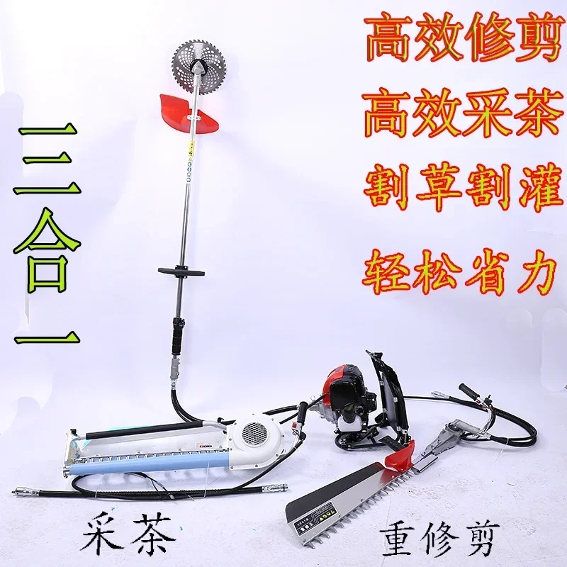Knapsack hedge trimmer  tea trimmer tea picker picking machine hedge trimmer pruning heavy trimming lawn mower