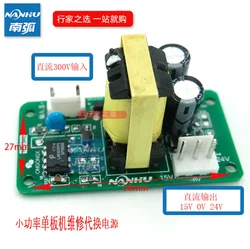 Single board welding machine auxiliary power 24V15V welding machine switching power DC 300V input maintenance replacement