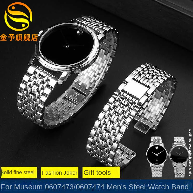 21mm Stainless Steel Strap for Movado Museum Series Silver Soul 0607473 Series Fashion Watch Strap with Men\'s Accessories