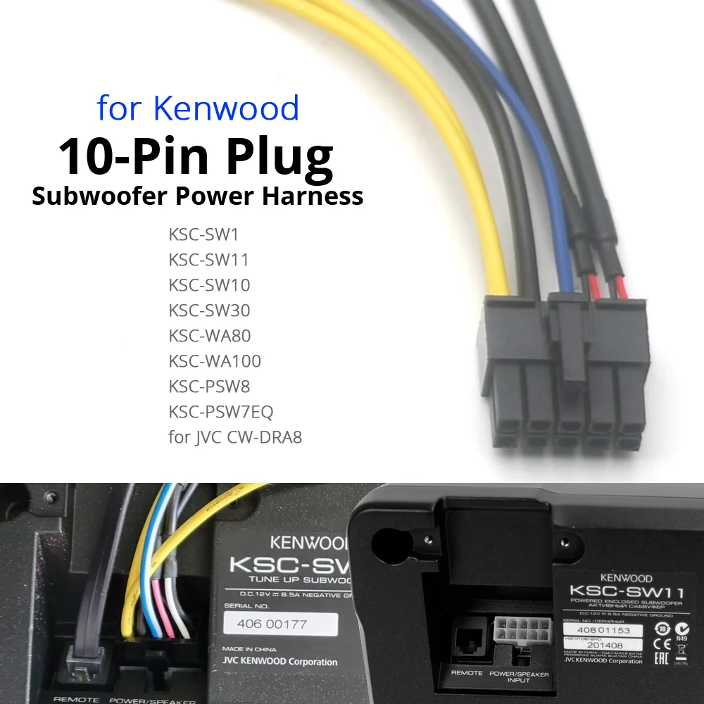 ケンウッド KSC-SW1 SW11 KSC-PSW8 WA100 10Pin プラグカーステレオ