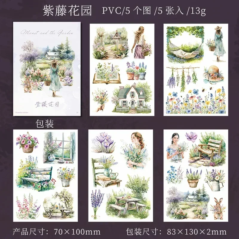 Autocollants de Transfert pour Scrapbooking Fait à la Main, Paquet de Collage Rétro, Compte de Paysage de Jardin Monet, Coupe 130x83mm, 5 Feuilles