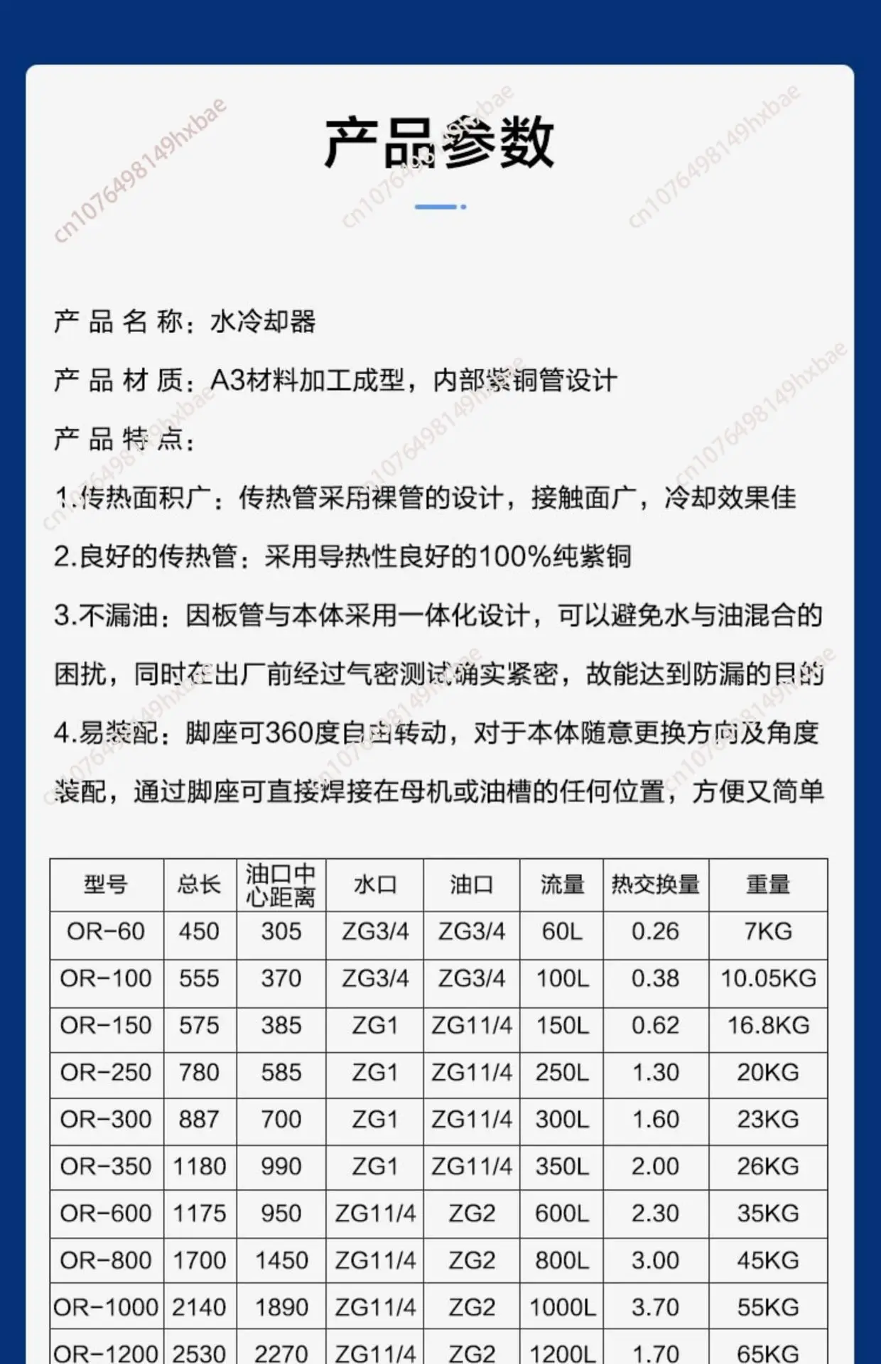 Shell and Tube Marine Heat Exchanger Industrial High Efficient Carbon Steel New Provided Engine Preheater Heat Pump Pipe