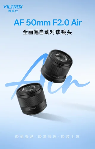 Imagen 2 del producto Viltrox 50mm f2 Air lente de enfoque automático de marco completo para Sony E Nikon Z montaje equipo de fotografía uso profesional