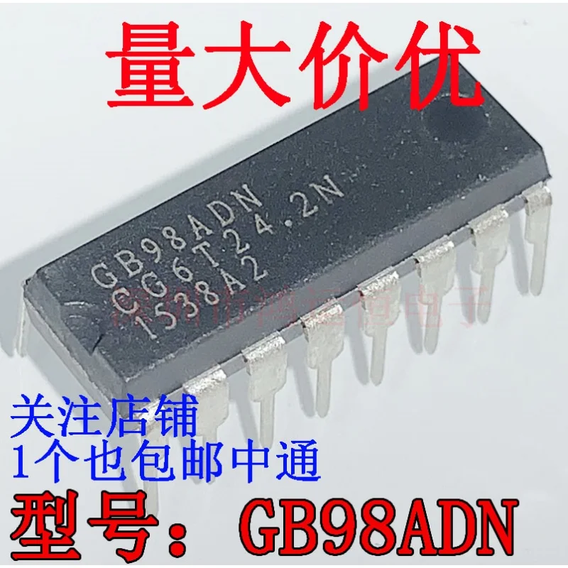 5PCS GB98ADN Brand new GB98 direct plug DIP-16 commonly used fragile LCD backlight panel chip