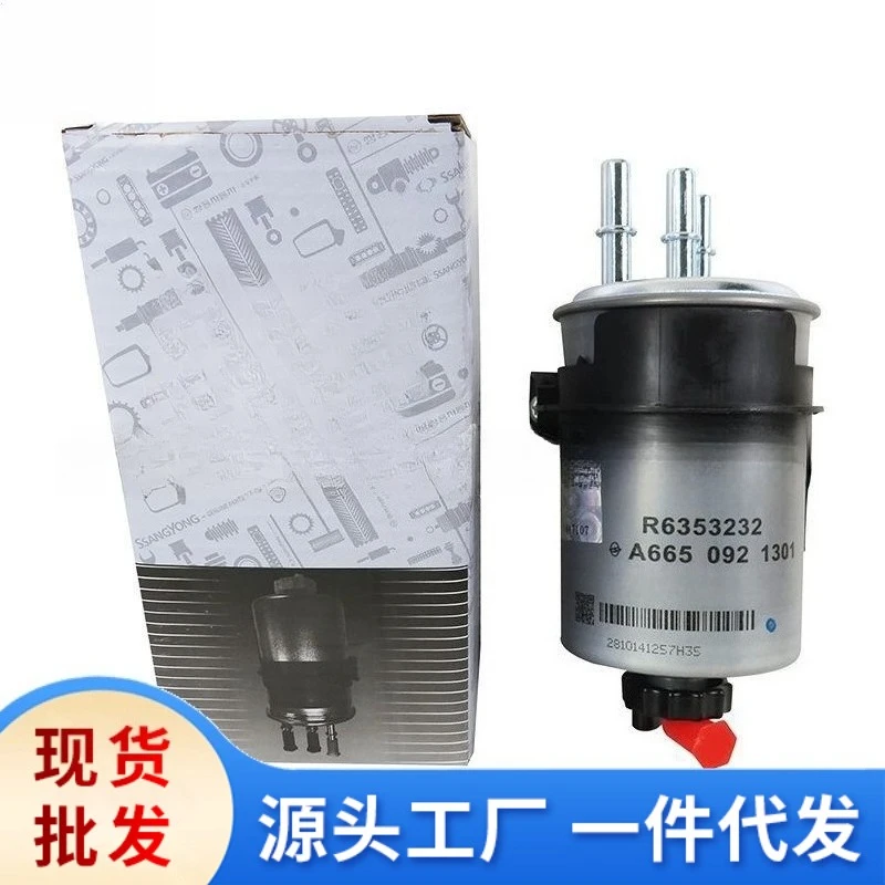Fuel Water Separator 6650921301 6650921201 For Ssangyong Rodius Musso Tivoli