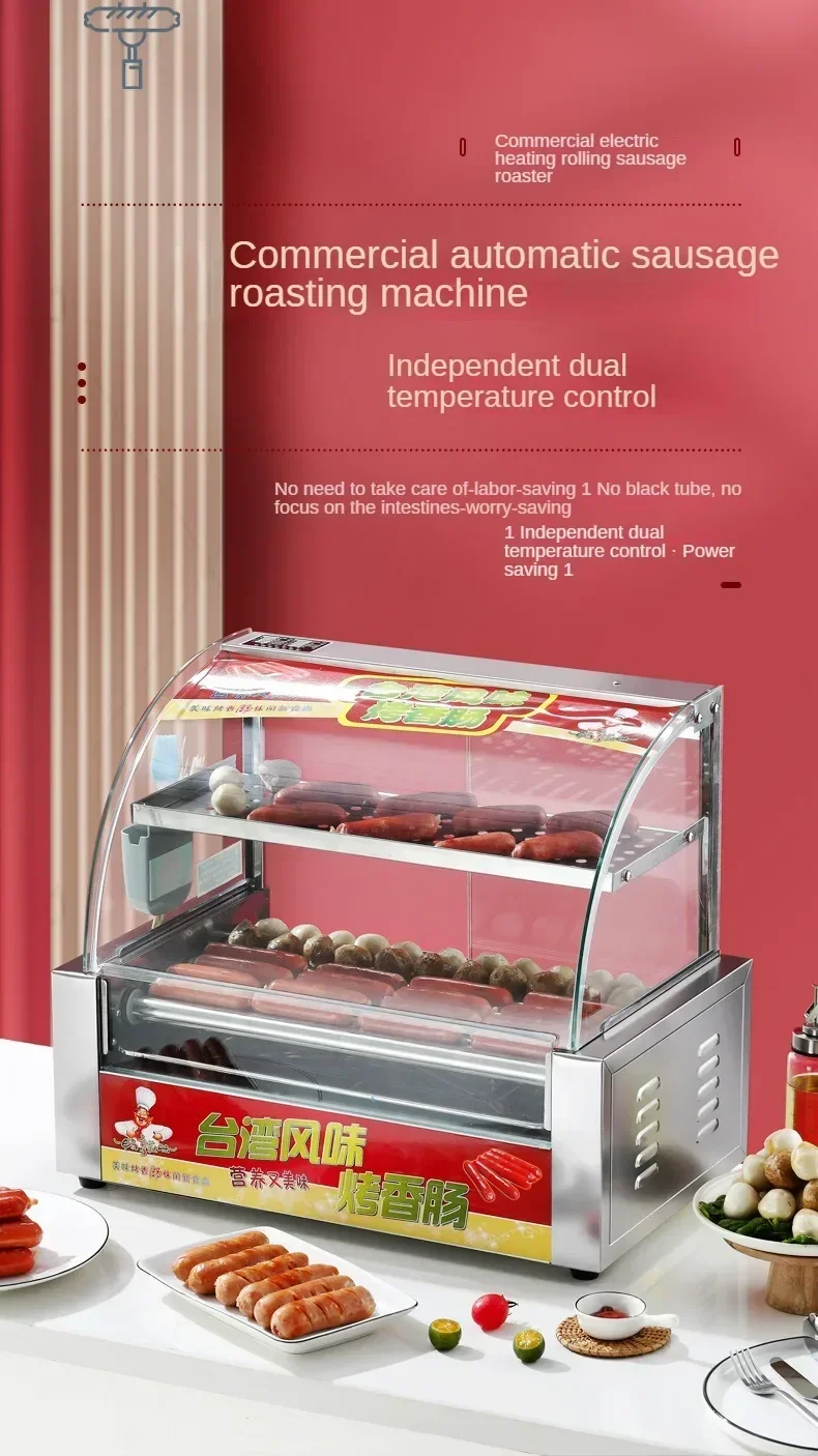 Electric Grill Machine for Commercial Use - Ideal for Hot Dogs, Sausages- Suitable for Convenience Stores and Street Stands