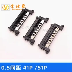 10pcs 4k HD LCD TV screen cable 51p with I-PEX connector LVDS connector rubber shell