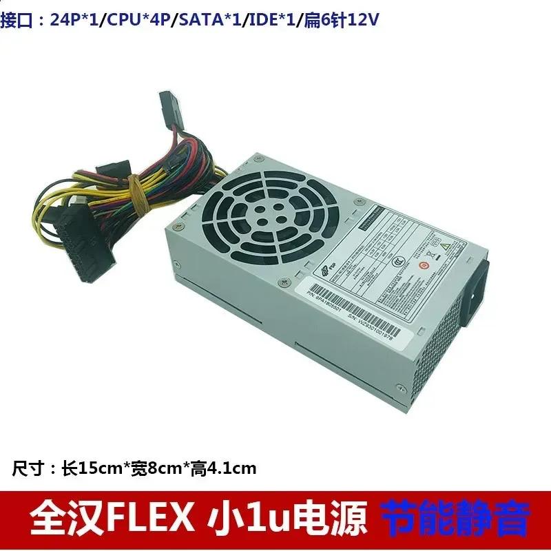 for Quanhan FLEX Silent Large Windmill All-in-One Power Supply Desktop Small 1U Active PSU 180W