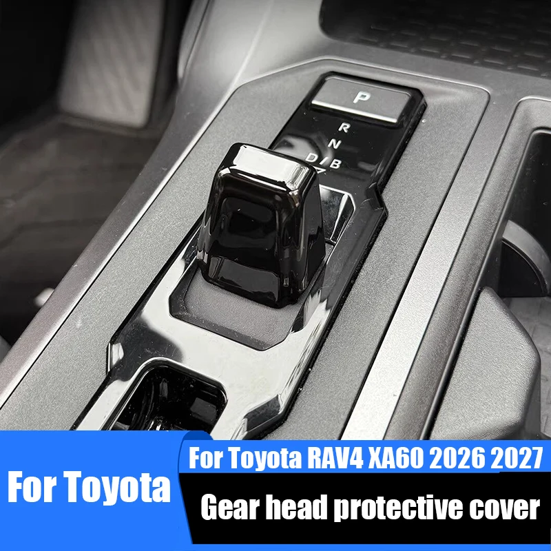 

Для Toyota RAV4 XA60 2026 2027: электронная замена декоративной накладки на защитный кожух блокировочной головки.