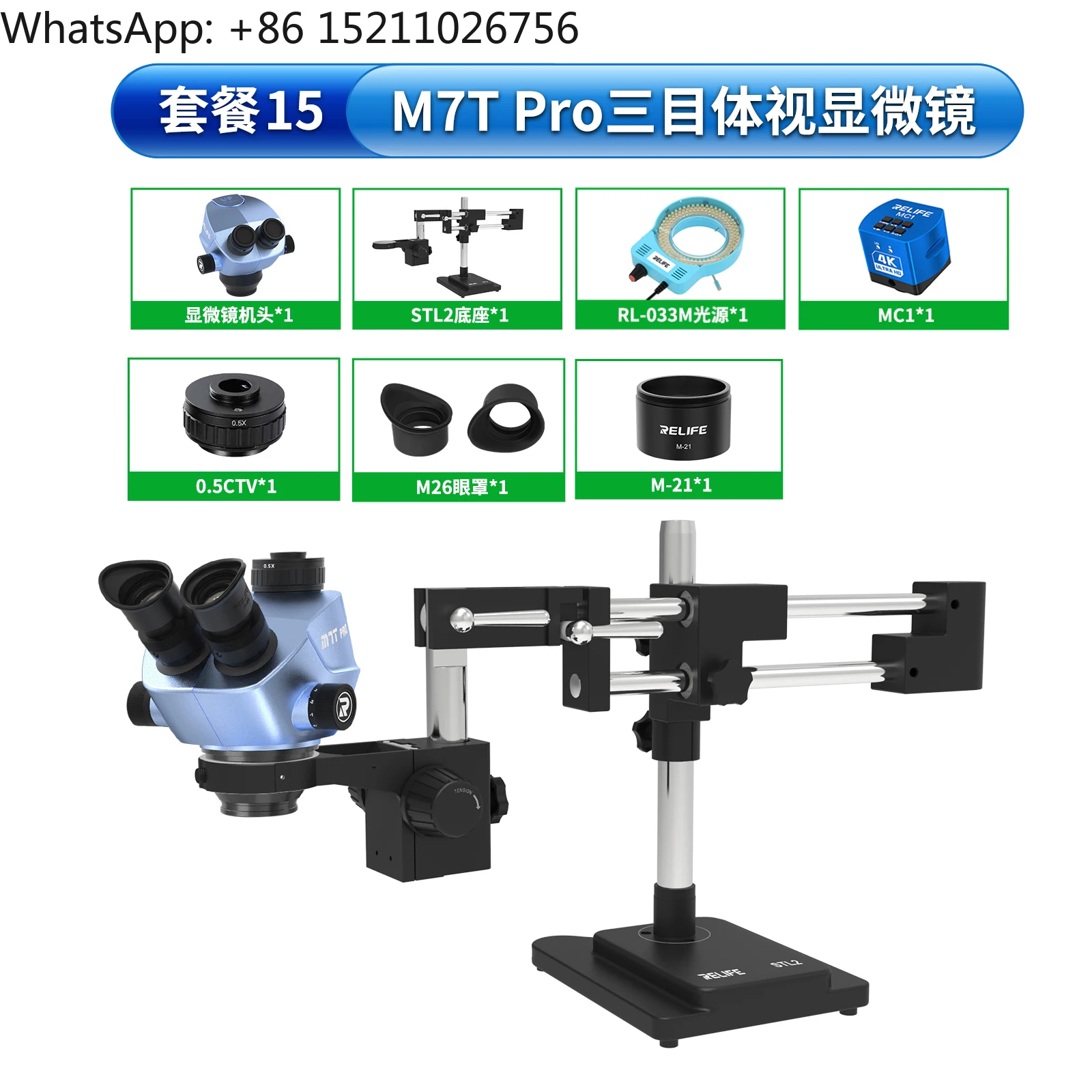 Microscopio estéreo Trinocular HD RELIFE RL-M7T Pro-STL2 + fuente de luz de RL-033M + adaptador de 0,5 CTV + cámara HD MC1 4K para reparación de PCB de teléfono