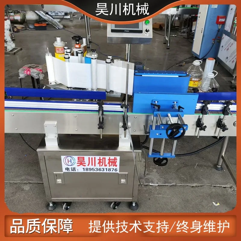 Etichettatrice automatica per bottiglie rotonde per bottiglie di medicinali in vetro per olio commestibile, etichettatrice per nastri a rulli per fusti in plastica