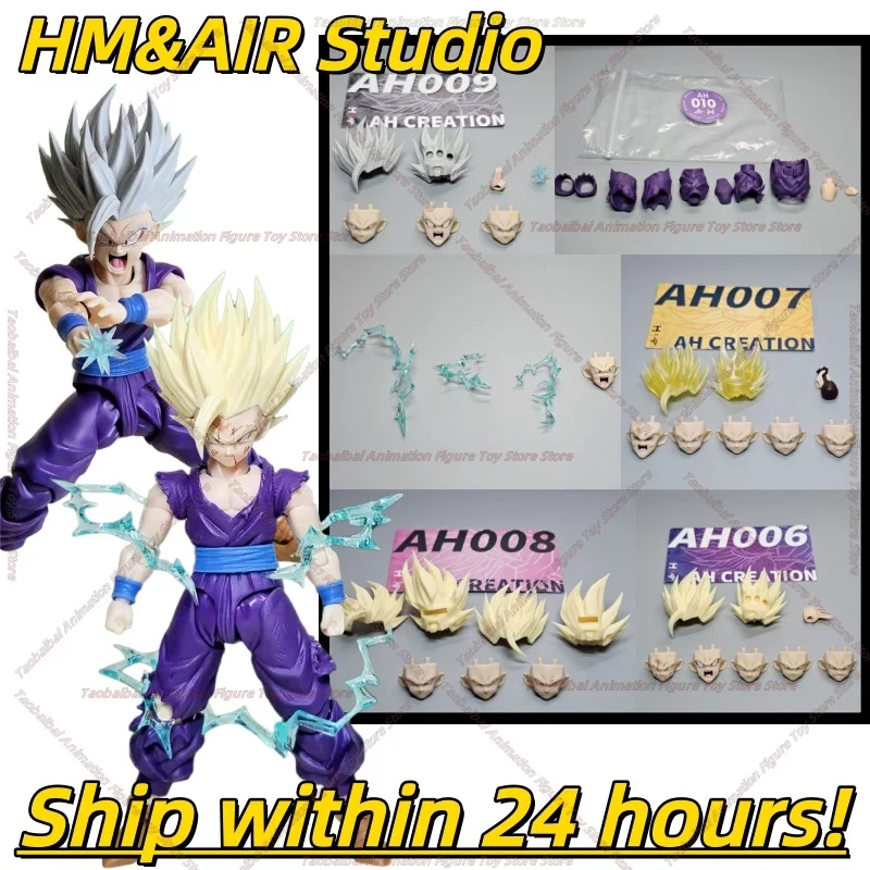 

【Доставка в течение 24 часов! 】HM&AIR Studio Dragon Ball Аксессуары SHF HA006-10 Super Two Gohan Аксессуары Только аксессуары