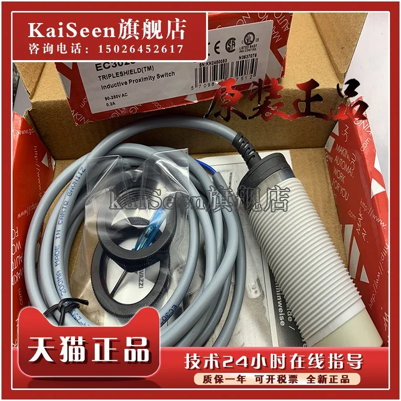 Ec3025tbapl neu und original