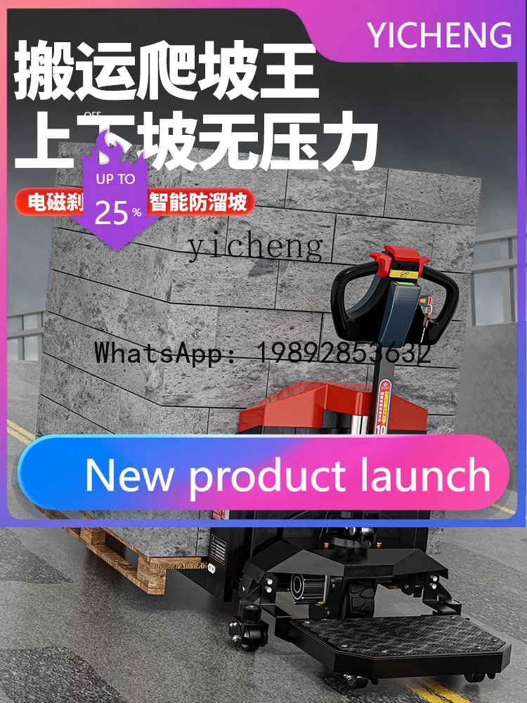 

Магазин вилочных погрузчиков 5-тонный полностью электрический поддоносной грузовик складской гидравлический погрузочно-разгрузочный грузовик