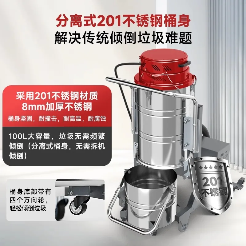 Industrial vacuum cleaner, high-power factory workshop dust iron filings explosion-proof industrial vacuum cleaner, wet and dry