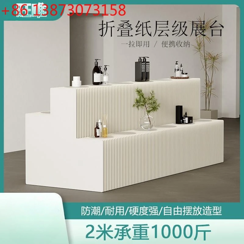 

Double-sided folding paper island display stand Event exhibition layout multi-layer display rack