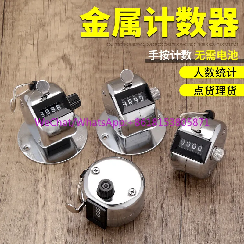 Manual mechanical counter traffic counting metal hand counter