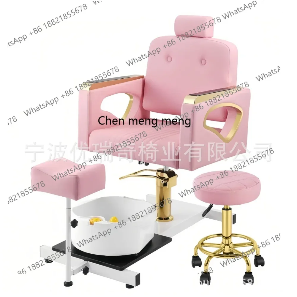 zS173Light luxury haircut foot bath chair removable pedicure rotating foot therapy chair with stool lift chair