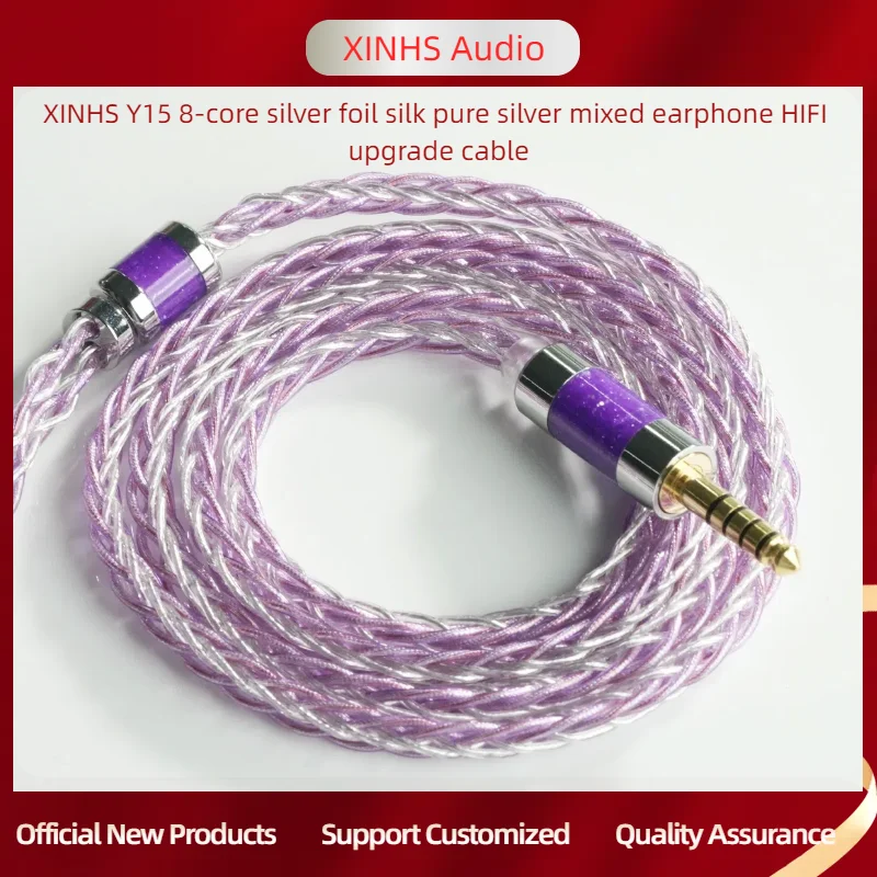 

XINHS Y15 8-core silver foil silk pure silver mixed earphone HIFI upgrade cable,0.78 2pin/HD650/IE900/KZ-QDC/MMCX,2.5/3.5/4.4mm