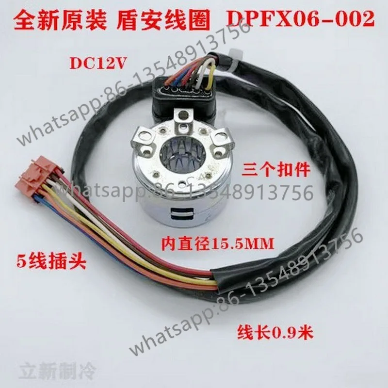 New air conditioner electronic expansion valve coil Chuan DPFX06-002 DPFX03-015 024 factory direct sales