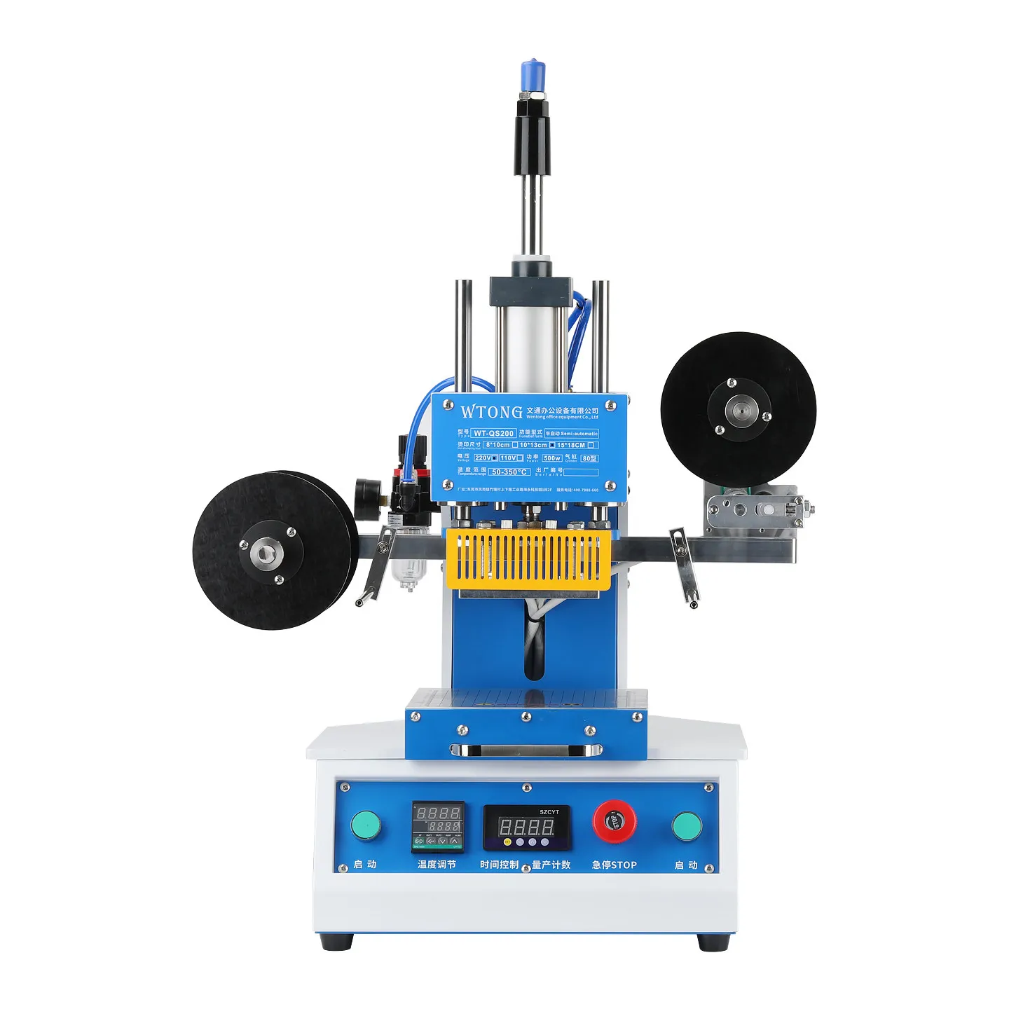 8*10cm, 10*18cm, stable body type pneumatic hot stamping machine