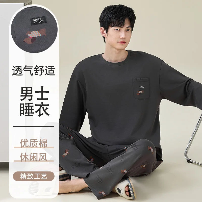 2026 Men Spring Autumn Cotton Homewear Set Long Sleeve & Pants Korean Fashion Loungewear High‑Grade Pajamas Dropship Young Boy