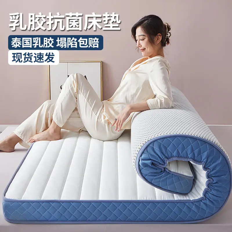 Latex mattress soft pad thickened household tatami mat foldable mattress in student dormitory rental room special sleeping pad