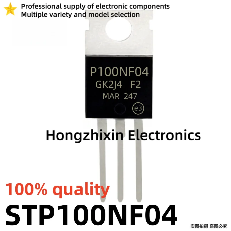 10PCS NEW 100% quality STP100NF04 P100NF04 100NF04 40V120A STP120NF10 P120NF10 120NF10 120A100V TO-220 N-channel transistor