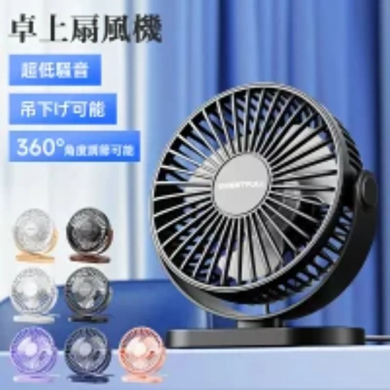 卓上ミニ扇風機 USB給電 静音 3段階 360°調整 ブラック 特別割引