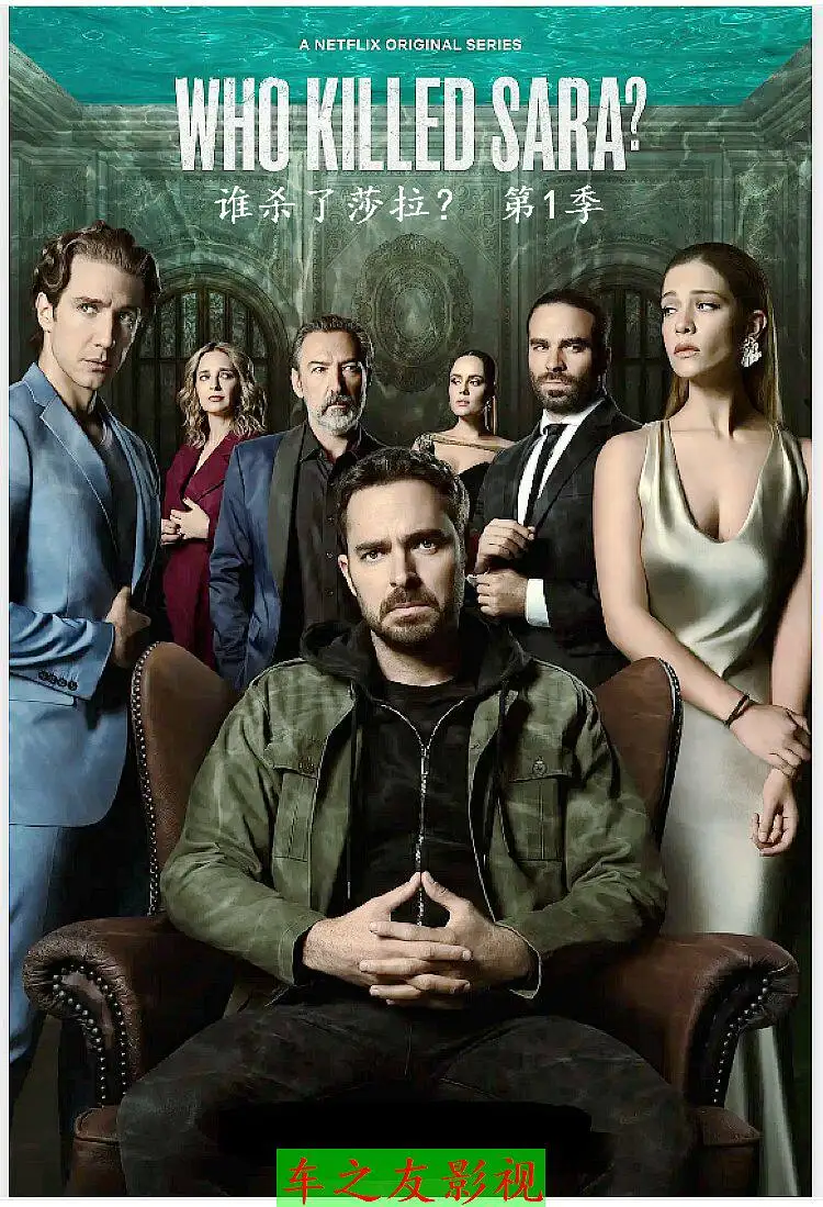 

BD Blu-ray High Definition TV Series Who Killed Sara Seasons 1-3 Bilingual Subtitles 6 DVD Discs Box Set