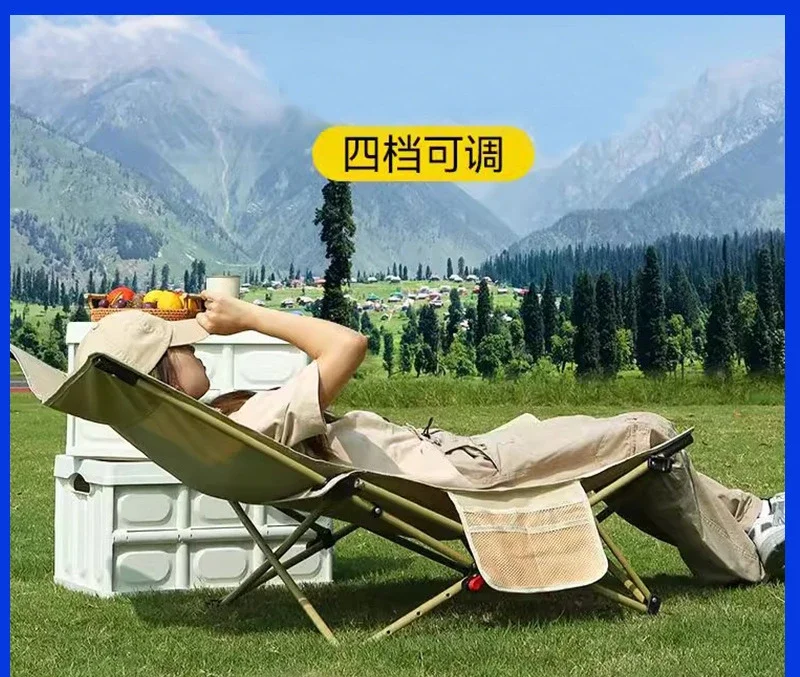 Camping chair, outdoor folding beach, portable lounge chair