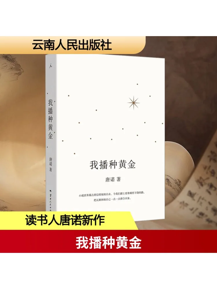 

Book-Winshare I Sow Gold